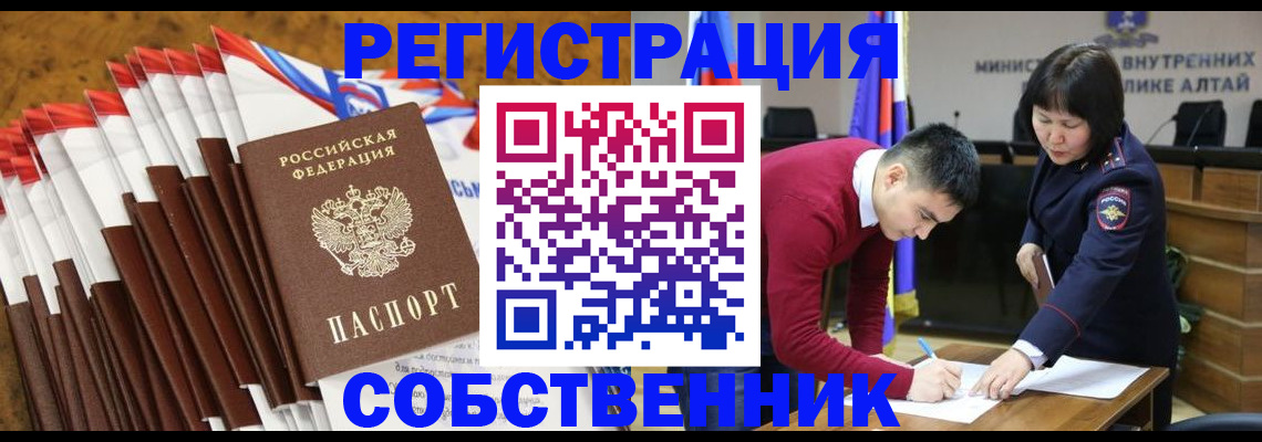 временная регистрация 2025 в Зарайске